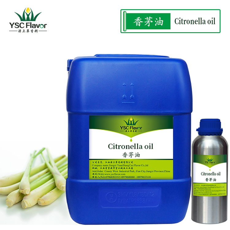 香茅油 香茅精油 厂家供应 植物香料驱蚊质料