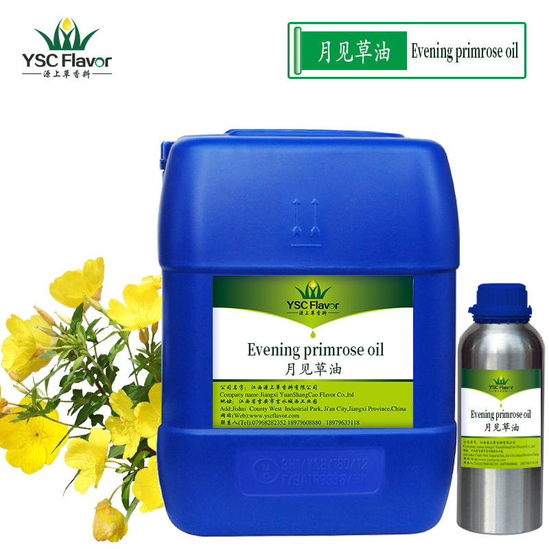 厂家供应基础油 月见草油 月见草精油植物提取