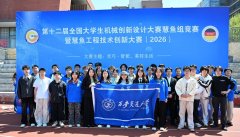 <strong>西安交大正在第十二届全国大学朝气械立</strong>