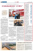 <b>海外版｜珍稀鸟类为啥成张家港东沙化工园区“</b>